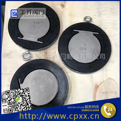 對(duì)夾式襯膠止回閥H74J|薄型對(duì)夾式止回閥|耐腐止回閥